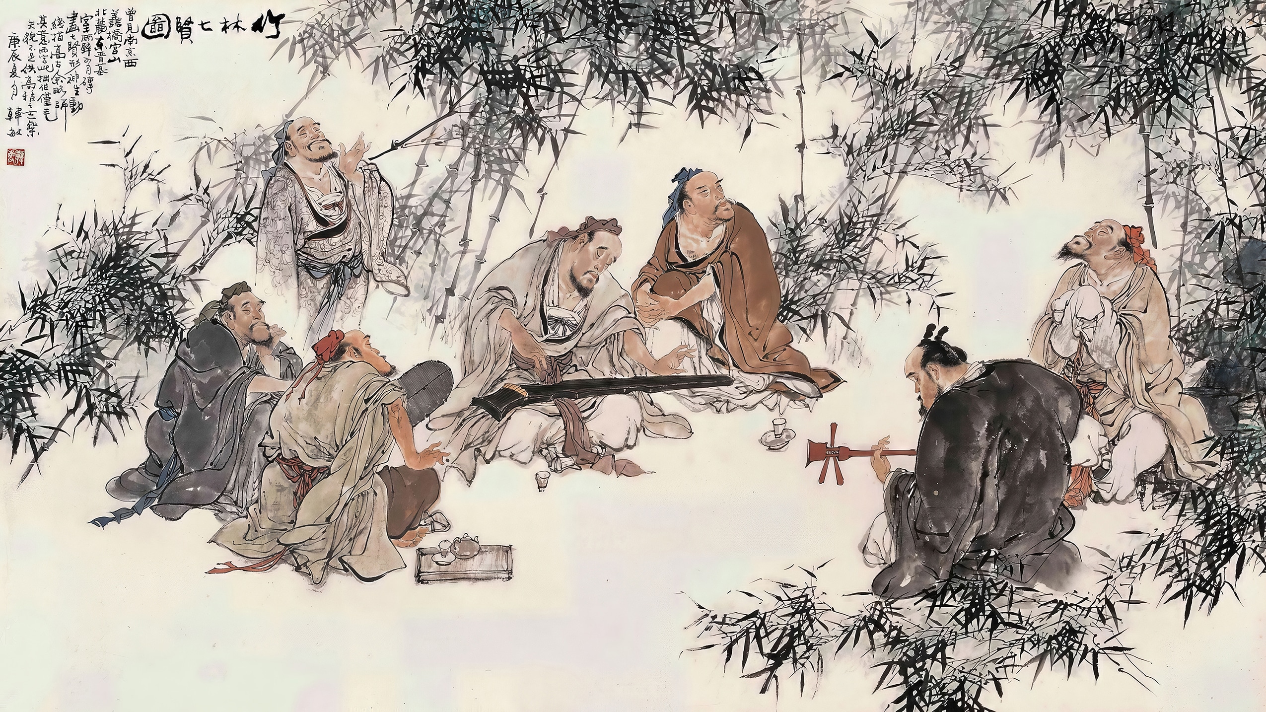 竹林七贤