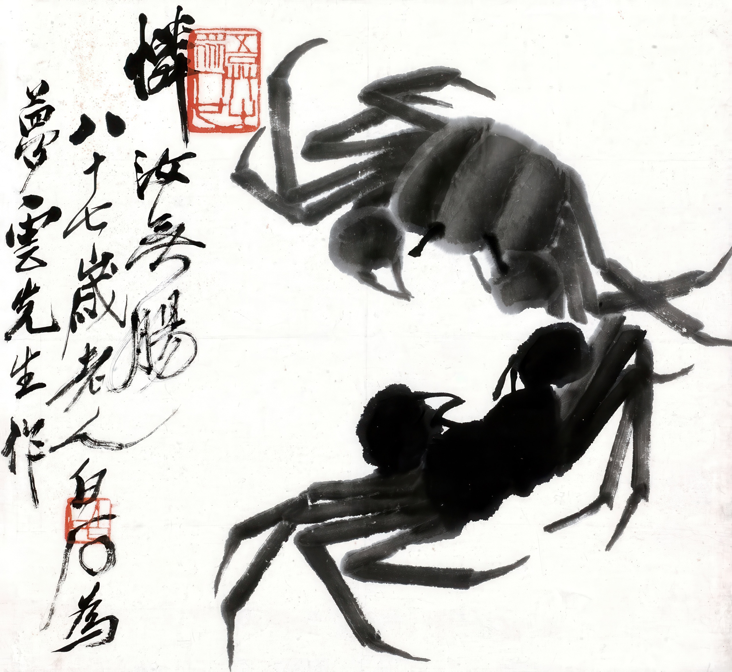 水墨