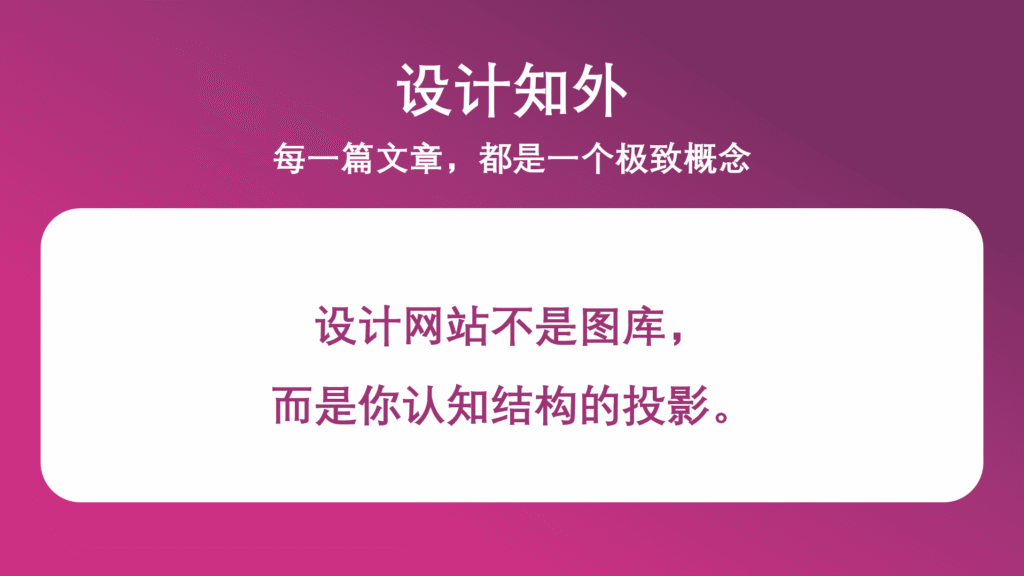 设计网站素材仓库